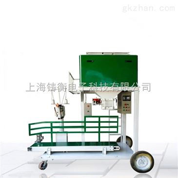 zh自動縫袋顆粒包裝機稱重 智能制造網