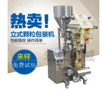 脫氧包裝機產(chǎn)品信息