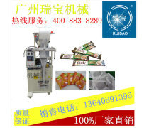 營(yíng)養(yǎng)八寶粥產(chǎn)品庫