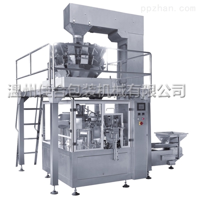 GC-200JK固體顆粒食品包裝機(jī)生產(chǎn)線_固體包裝機(jī),顆粒包裝機(jī),固體顆粒包裝機(jī)_供應(yīng)信息_中國(guó)包裝印刷產(chǎn)業(yè)網(wǎng)