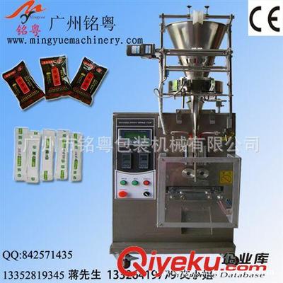 顆粒包裝機(jī) 小袋中藥包裝機(jī) 條形包裝機(jī) 當(dāng)歸飲片自動(dòng)包裝設(shè)備訂做中藥包裝線-廣州市銘粵包裝機(jī)械提供顆粒包裝機(jī) 小袋中藥包裝機(jī) 條形包裝機(jī) 當(dāng)歸飲片自動(dòng)包裝設(shè)備訂做中藥包裝線的相關(guān)介紹、產(chǎn)品、服務(wù)、圖片、價(jià)格廣州市銘粵包裝機(jī)械、全自動(dòng)包裝機(jī);多功能包裝機(jī);粉劑包裝機(jī);液體包裝機(jī);顆粒包裝機(jī);螺絲包裝機(jī);茶葉包裝機(jī);枕式包裝機(jī);粉劑灌裝機(jī);壓片機(jī);洗水發(fā)包裝機(jī);混合機(jī);旋轉(zhuǎn)壓片機(jī);活性炭包裝機(jī);膠囊填充機(jī);食品包裝機(jī);藥品包裝機(jī);泡罩包裝機(jī);粉末包裝機(jī);超聲波包裝機(jī)