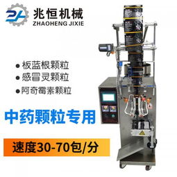 藥用充填機(jī) 產(chǎn)品列表第5頁(yè) 制藥設(shè)備網(wǎng)